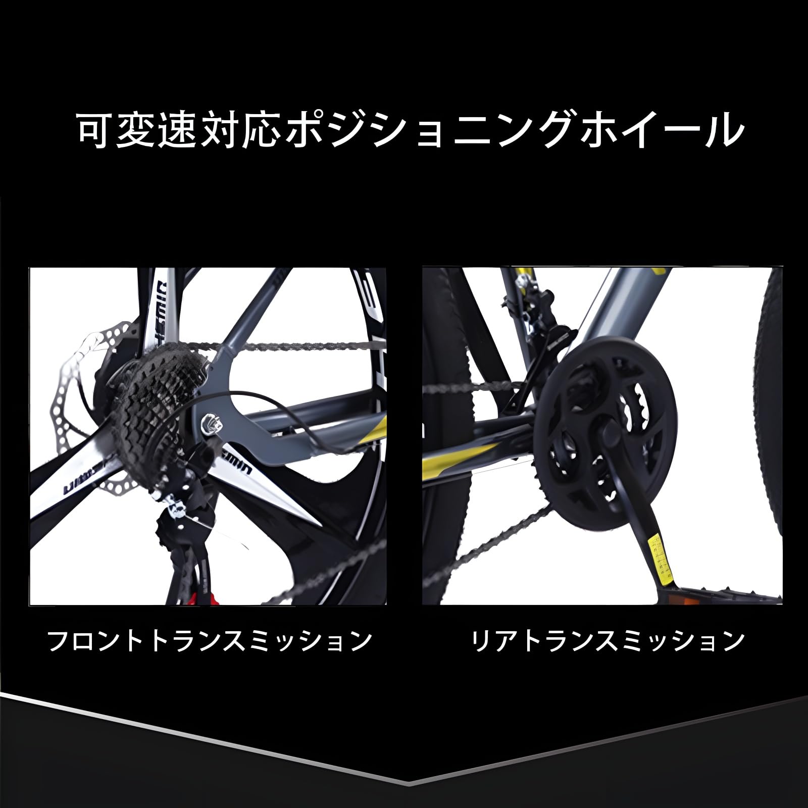 Amazon | マウンテンバイク 3本スポークホイール 24/26インチ